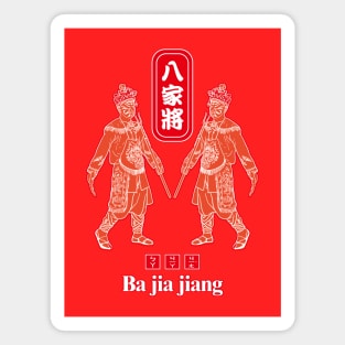 Taiwan ba jia jiang_the mysterious ghost-hunting team of Taiwan temple art culture_red Magnet